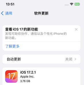 六盘水苹果15维修站分享如何更新iPhone15的Safari浏览器 