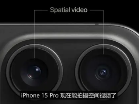 六盘水苹果15pro维修iPhone15Pro拍的空间视频在哪里看 